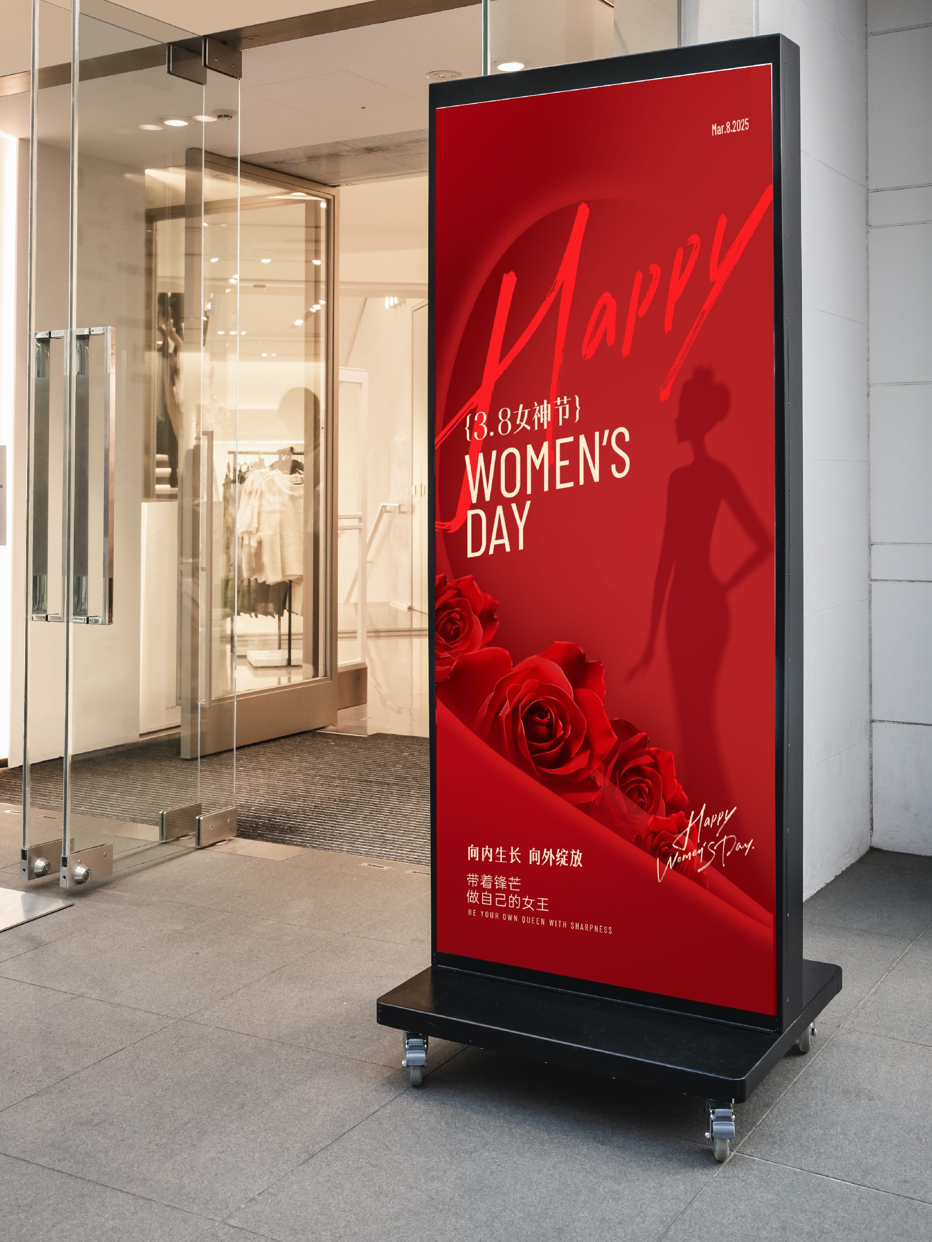 Digital Signage (1).jpg
